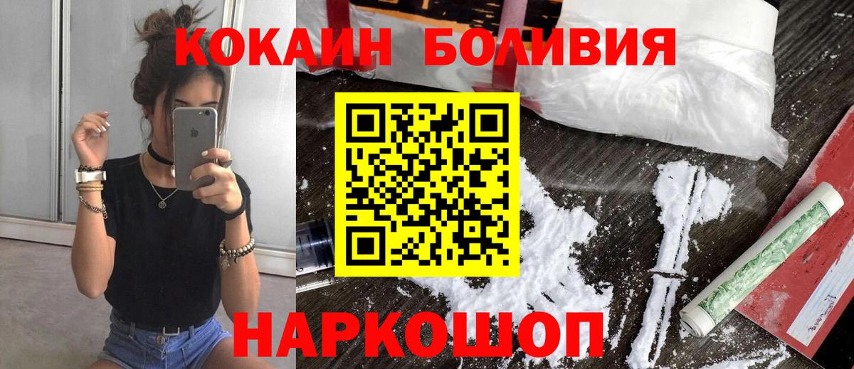COCAIN Эквадор Хасавюрт