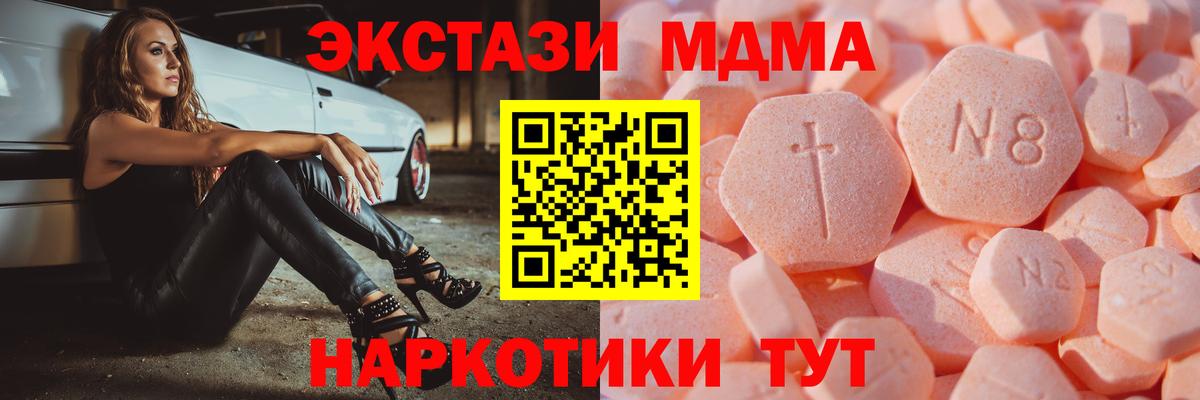 Ecstasy бентли Хасавюрт