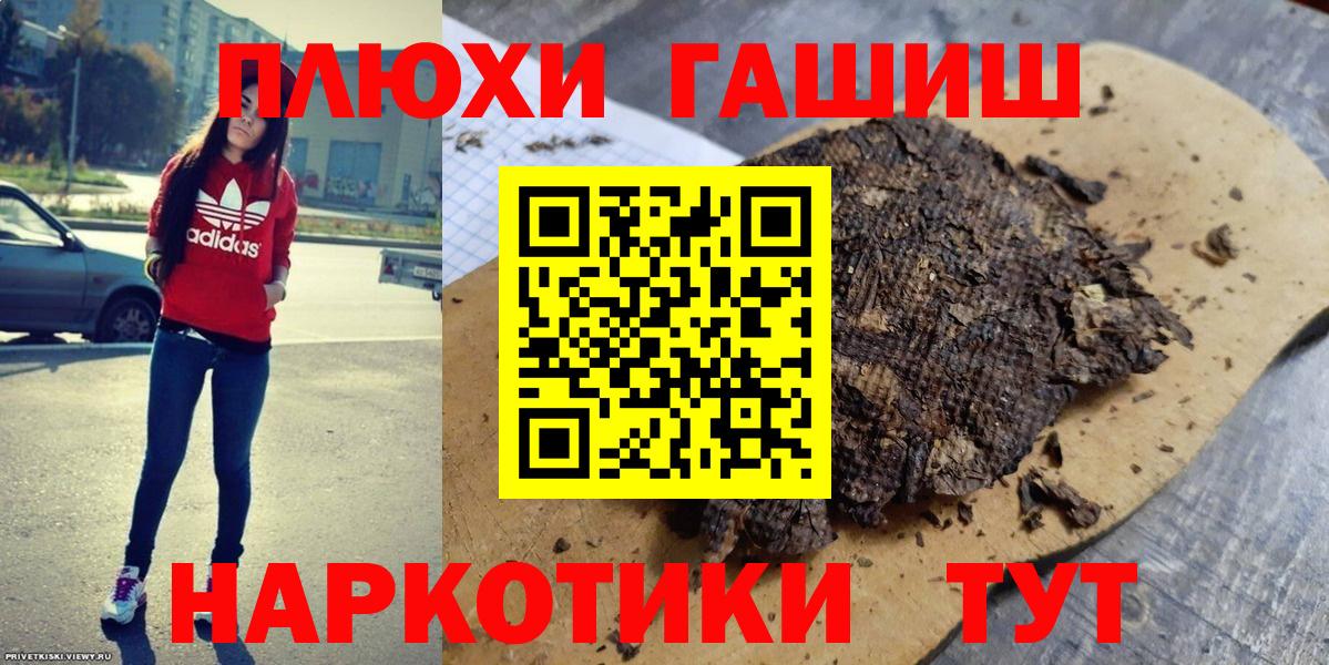 ГАШИШ hashish  Гашиш  ГАШИШ гарик  Хасавюрт  Вход с VPN 