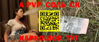 твердый Будённовск