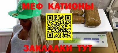 MESCALINE Бугуруслан