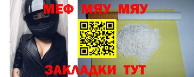 MESCALINE Бугуруслан