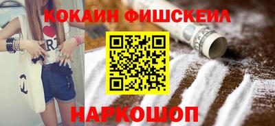 MESCALINE Бугуруслан