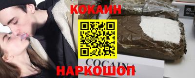 марихуана Бузулук
