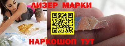 MESCALINE Бугуруслан