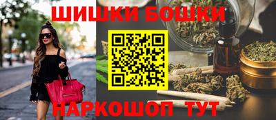марихуана Бузулук