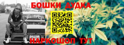 марихуана Бузулук