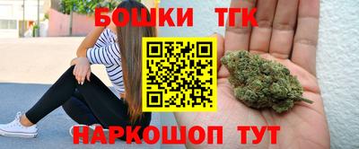марихуана Бузулук