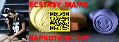 MESCALINE Бугуруслан