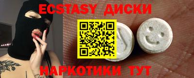 марихуана Бузулук
