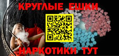 марихуана Бузулук