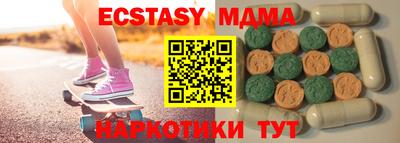 MESCALINE Бугуруслан