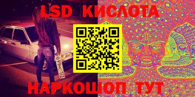 MESCALINE Бугуруслан