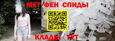 MESCALINE Бугуруслан