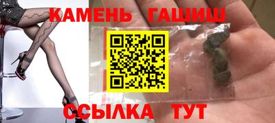 марихуана Бузулук