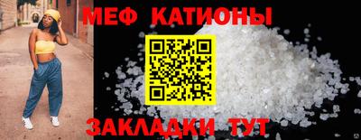 MESCALINE Бугуруслан