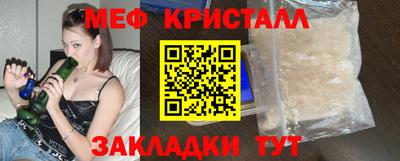 марихуана Бузулук