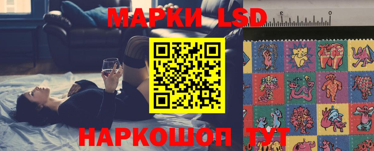 ЛСД экстази ecstasy  ЛСД экстази ecstasy  LSD-25 экстази  Хасавюрт  Вход с VPN 