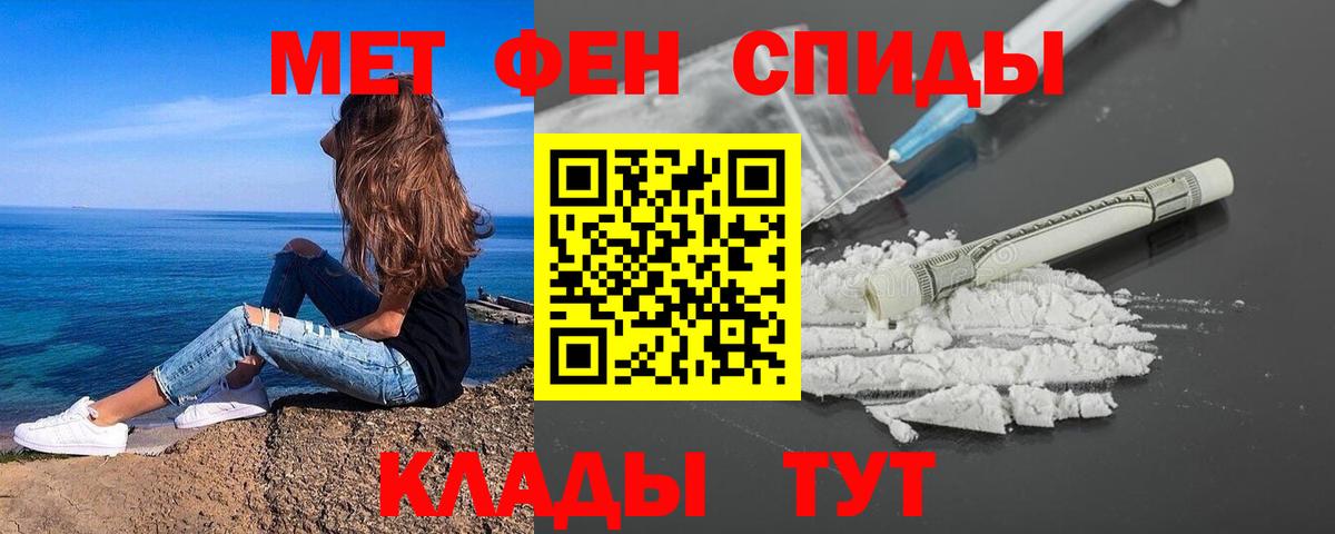 МЕТАМФЕТАМИН витя  МЕТАМФЕТАМИН витя  Вход с VPN  Хасавюрт 