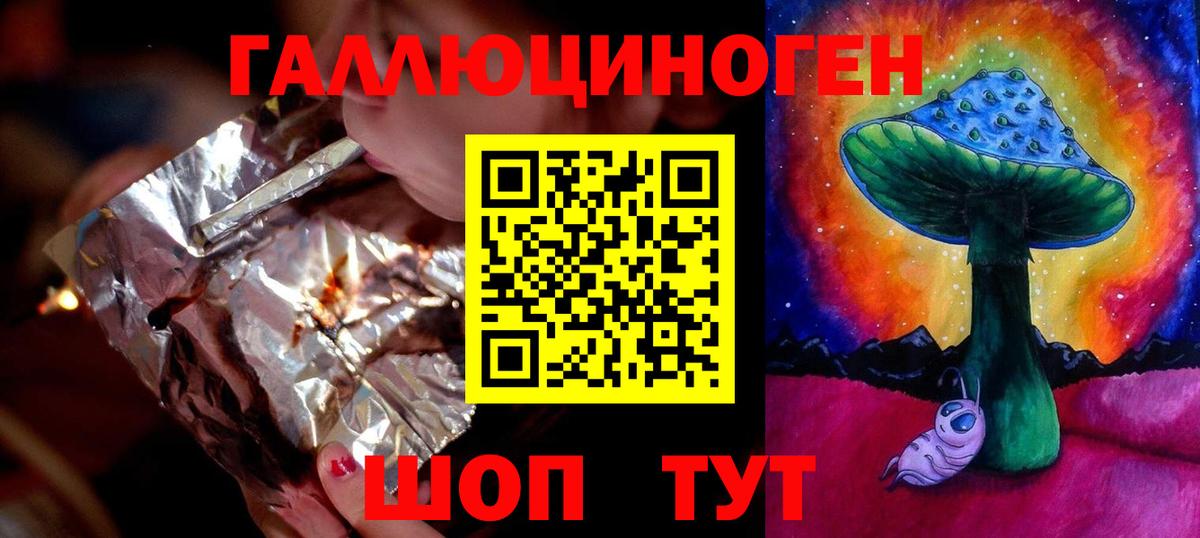 Галлюциногенные грибы Psilocybine cubensis Хасавюрт