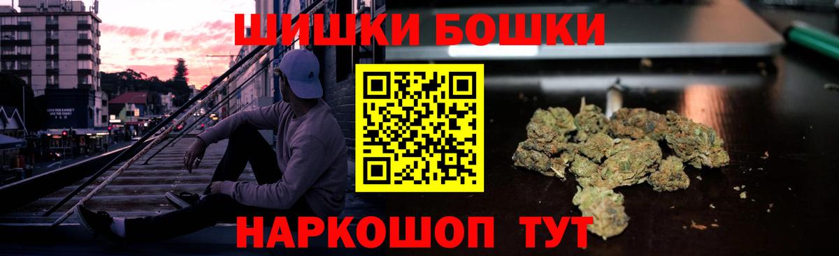 Канабис Ganja  Конопля ГИДРОПОН  Хасавюрт  Каннабис VHQ  Вход с VPN 