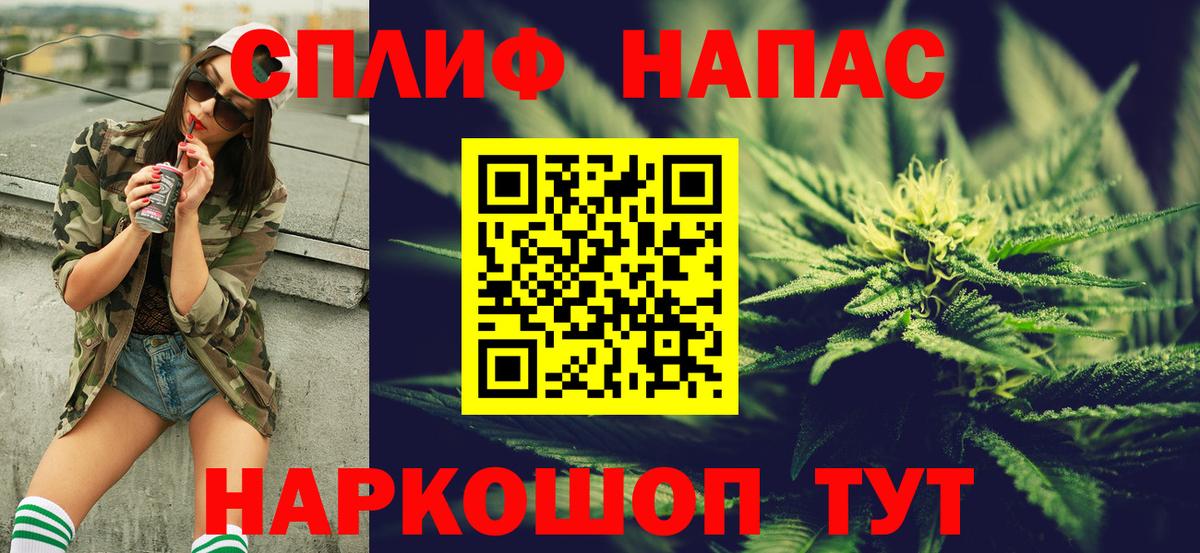 Бошки Шишки White Widow Хасавюрт